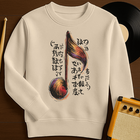 Japanese Sound Crewneck - Sand